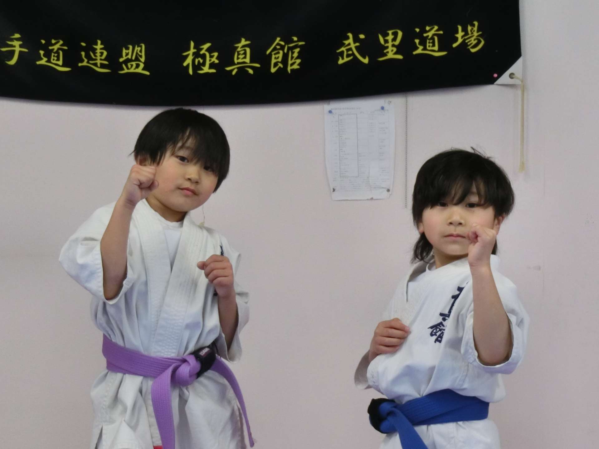 前鶴結人・絢人