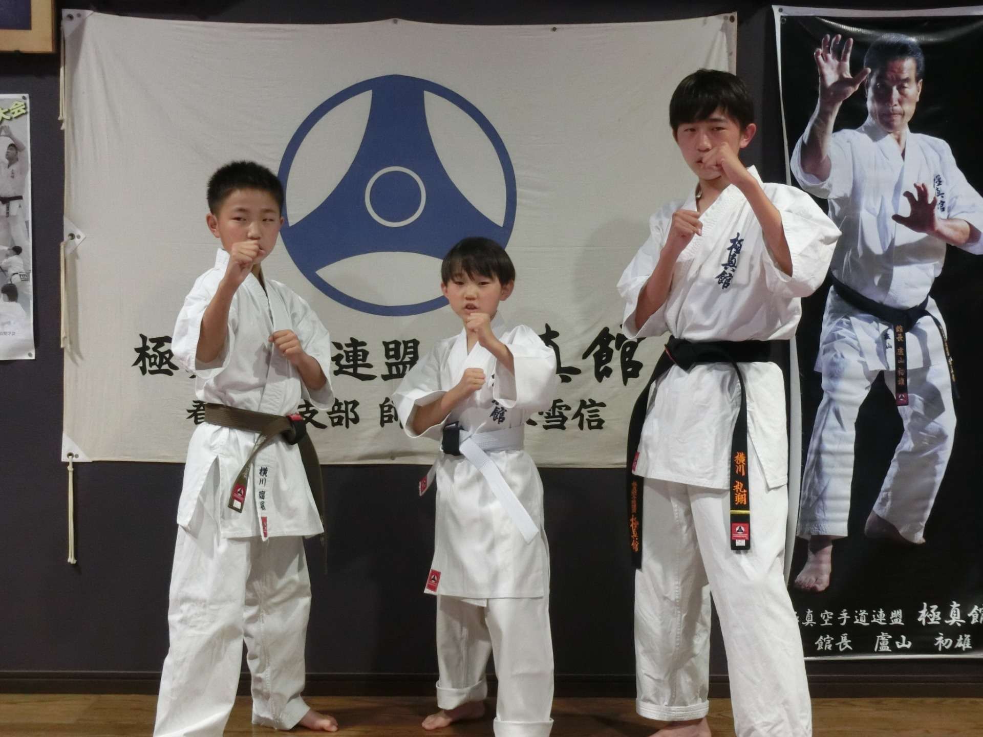 横川礼翔・瑠風・維